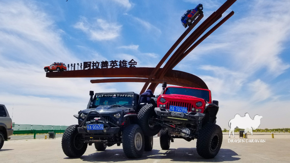 Desert rally vehicle